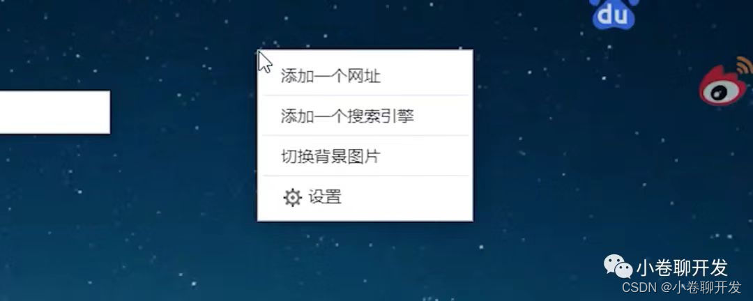 Windows必装软件，一个比一个好用-小白菜博客