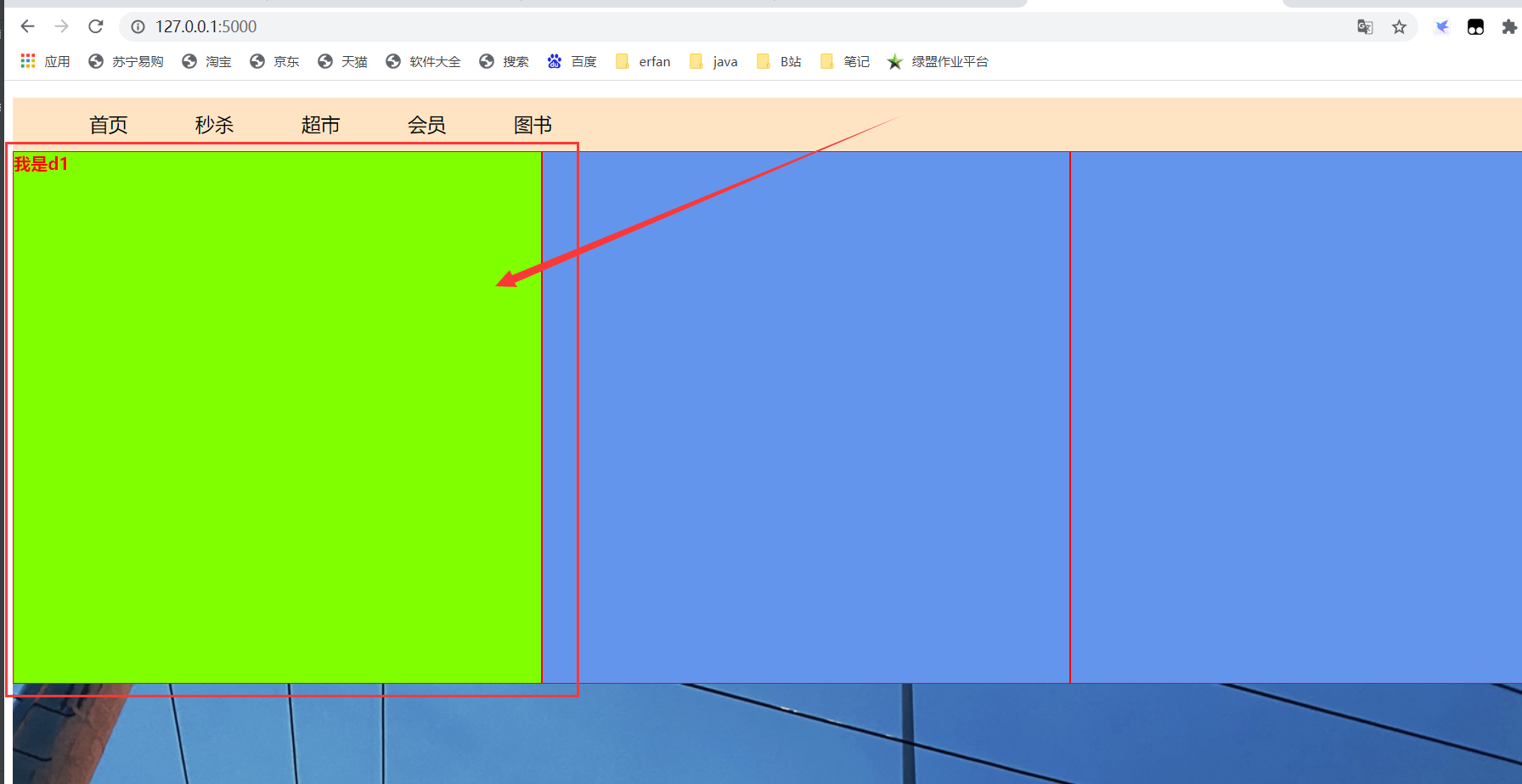 Python_Flask 静态加载样式 图片 url_for(‘ ‘,filename=‘ ‘)_flask 图片url-CSDN博客