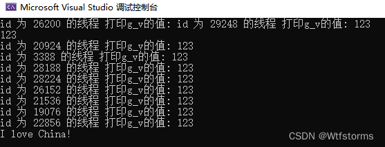 C++11并发与多线程笔记（4） 创建多个线程、数据共享问题分析、案例代码