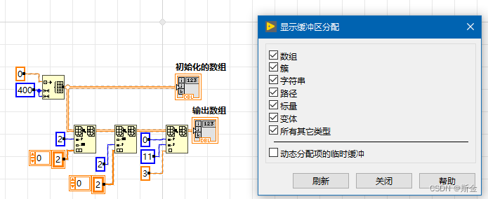 性能分析-缓冲区分配