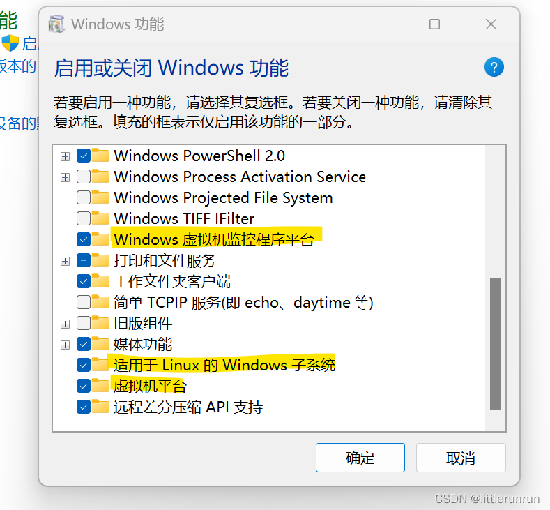 开启windows功能