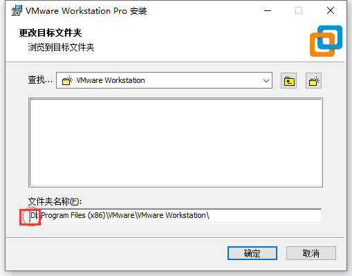 Ubuntu（小名乌班图）的安装顺便附带VMware的安装教程，以及VM的激活密钥[通俗易懂]