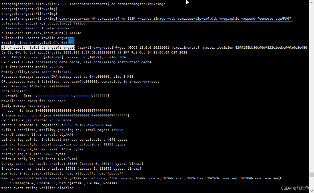 ubuntu 20.04 qemu linux6.0.1 开发环境搭建