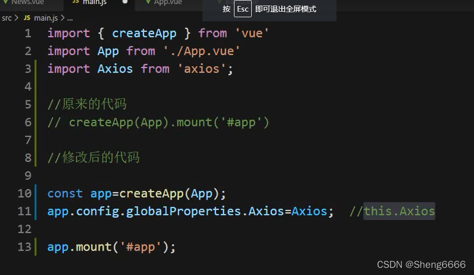 Vue3全局引用使用axios_vue3 axios全局引用-CSDN博客