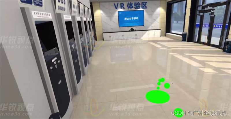 【广州华锐互动】VR可视化政务服务为公众提供更直观、形象的政策解读