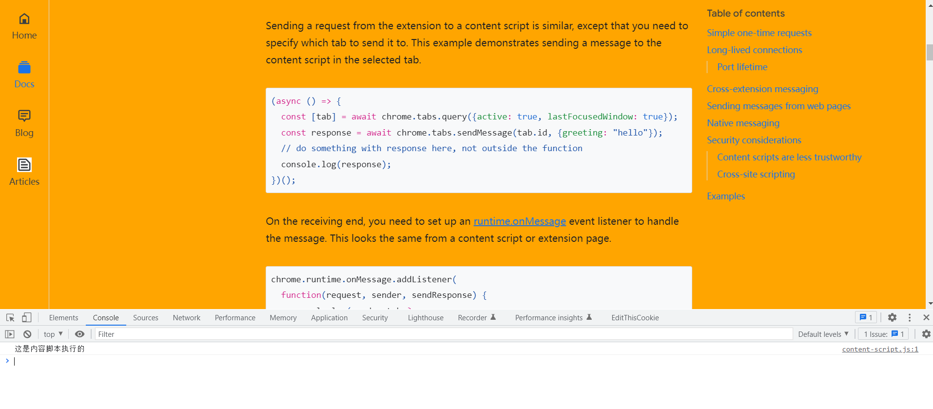 chrome extensions插件和当前页面进行通信v3版_chrome 浏览器扩展 通信库CSDN博客