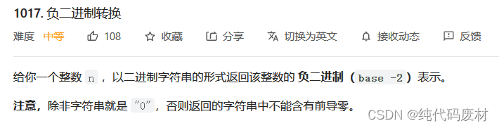 二叉树的实现以及其他
