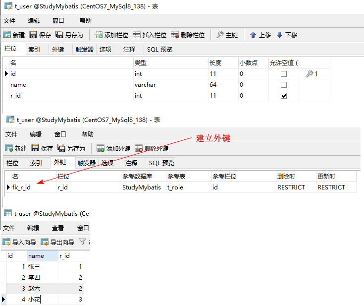 010 Spring Data Jpa一对多关系 自由与束缚javajavascript的博客 Csdn博客
