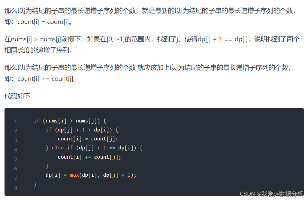 代码随想录算法训练营第二十三天 | 额外题目系列