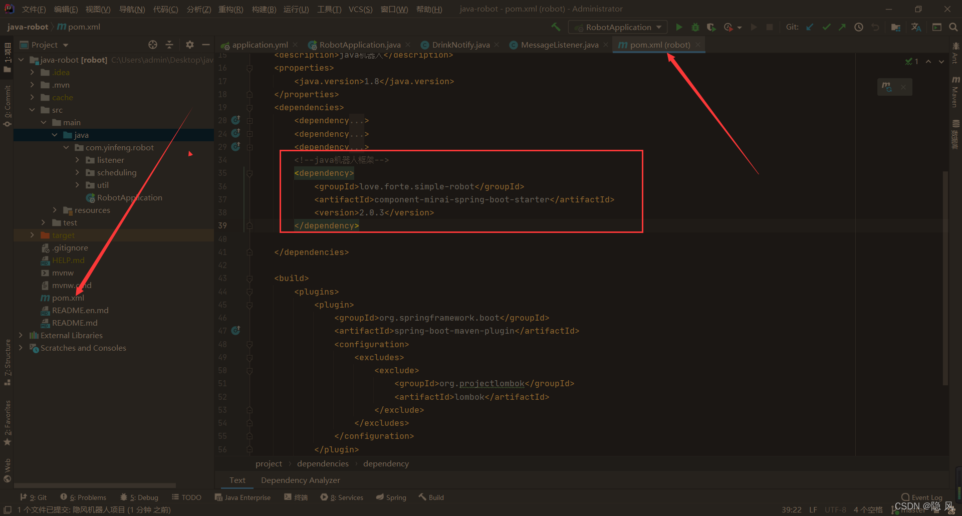 在这里插入图片描述