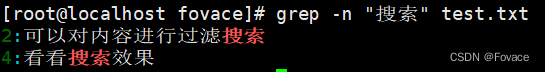 Linux：grep、wc命令和管道符