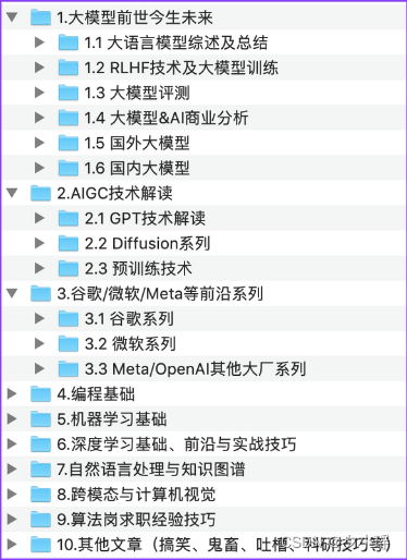 ChatGLM2发布！中文榜单开源模型排名第一！8-32k上下文，推理提速42%_ 