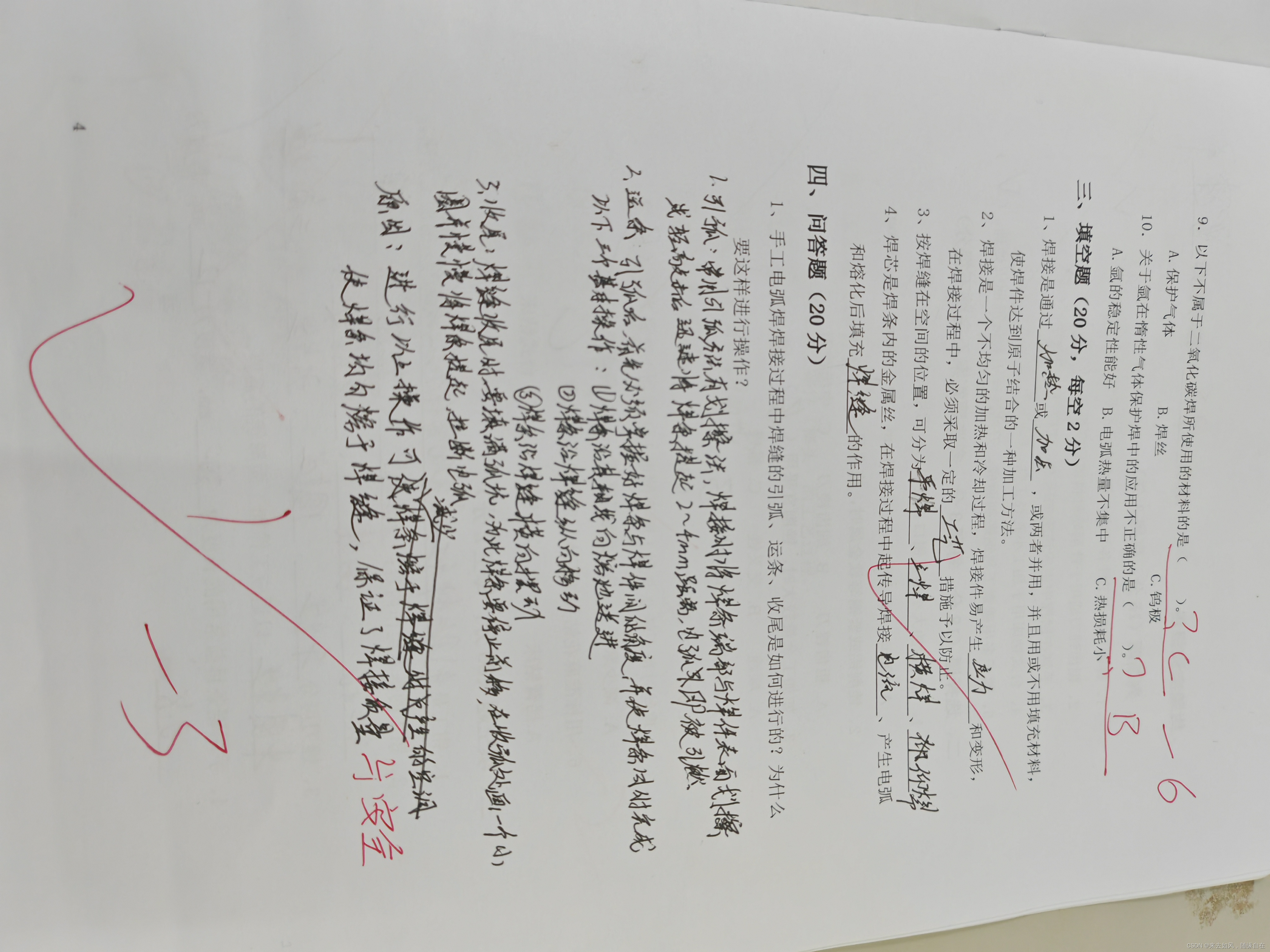 dd89716cd1354ed78b4cf68fd8045132.jpg