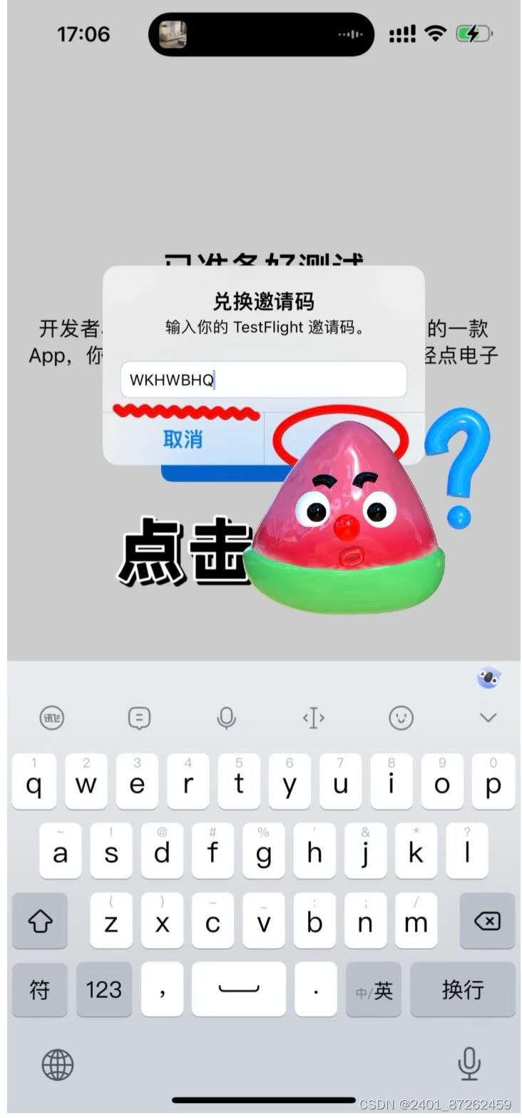 微信分身版是什么(微信应用分身怎么弄)
