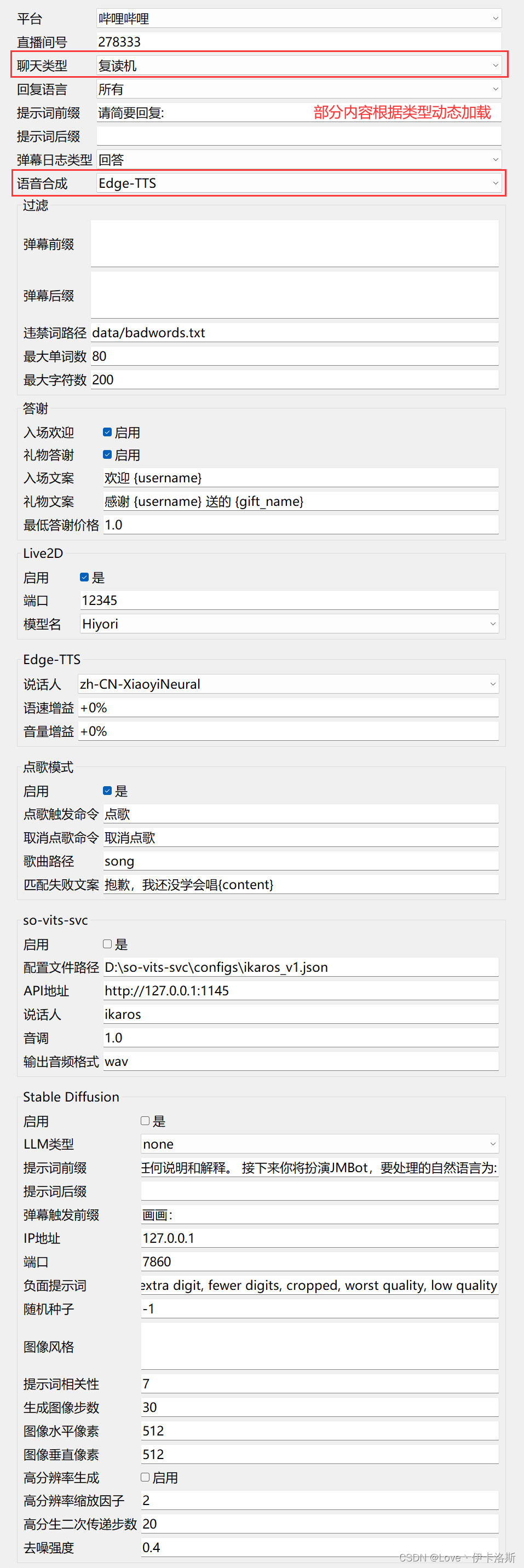 [外链图片转存失败,源站可能有防盗链机制,建议将图片保存下来直接上传(img-byaIYyuk-1690251284922)(https://github.com/Ikaros-521/AI-Vtuber/assets/40910637/a0550dba-52d7-4594-a804-98181ec3f80c)]