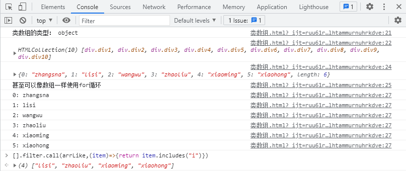 JavaScript什么是类数组？_js类数组是什么样-CSDN博客