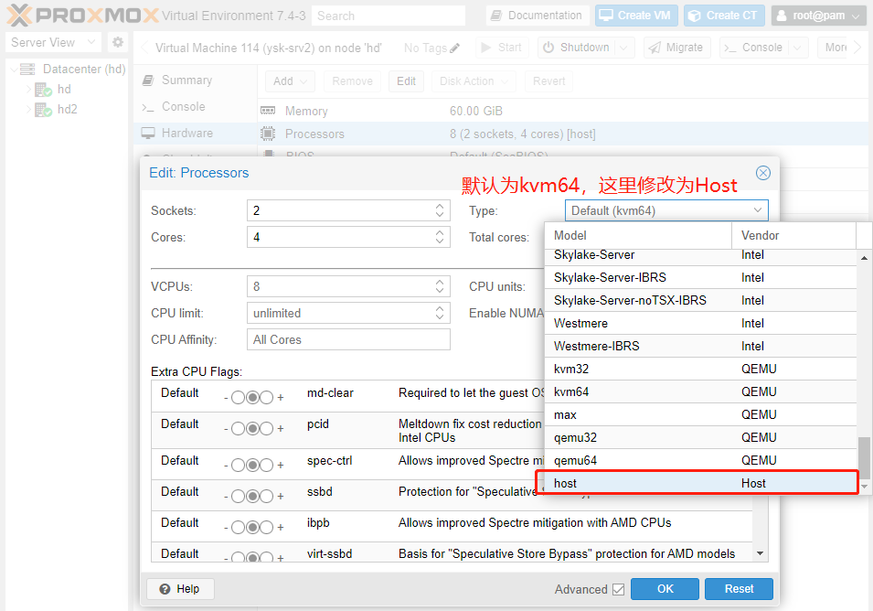 PVE修改CPU类型