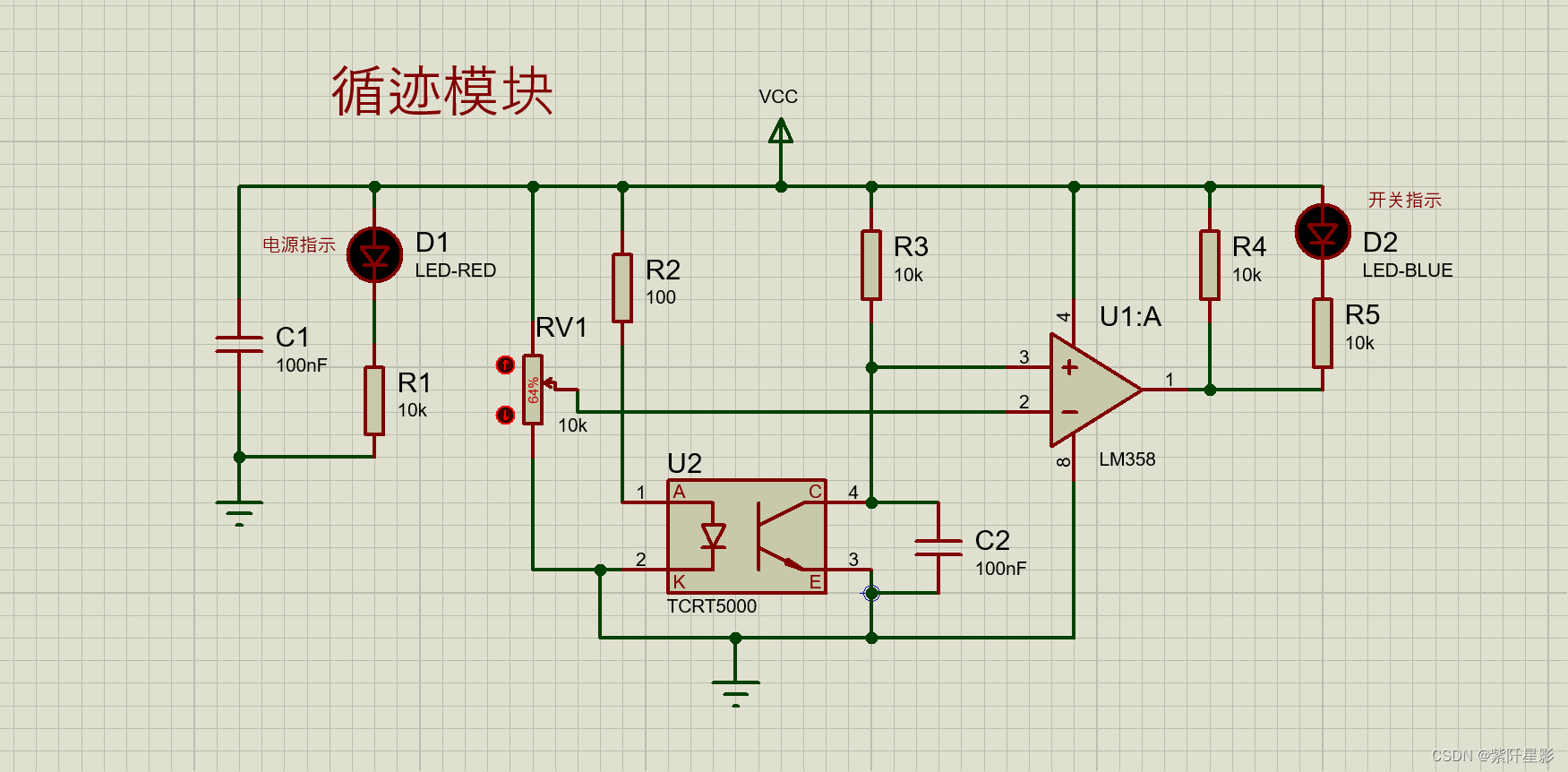 基于运放(lm358)和红外对射管加上led灯,完成一个循迹避障模块.