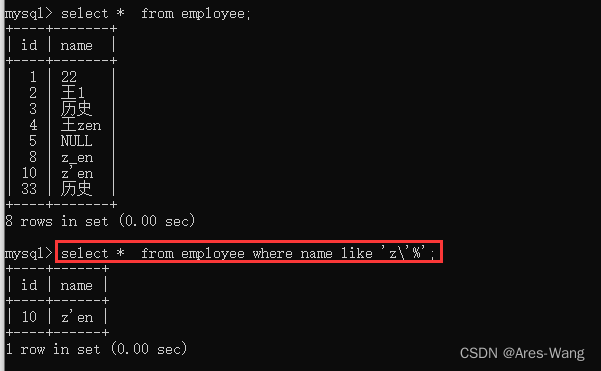 mysql 、sql server 常见的区别