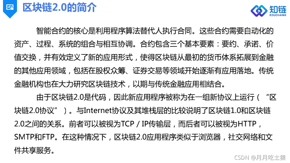 比特币被盗原理_比特币产生的原理_第一个比特币如何产生