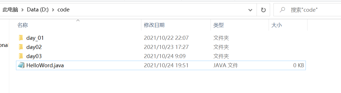 Java编程“hello word”的输出_java打出hello word的代码-CSDN博客