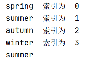 Java枚举（enum）