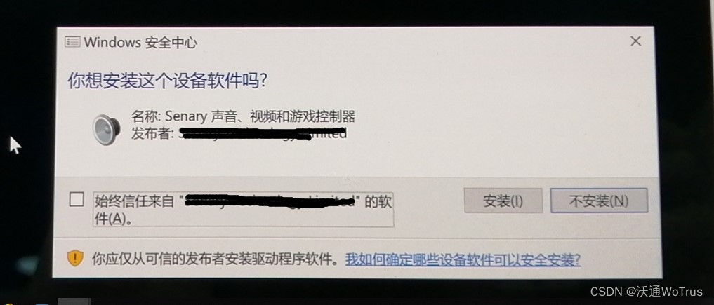 硬件驱动为什么要有WHQL数字签名