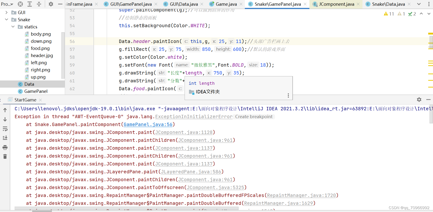 Java lang unsatisfiedlinkerror