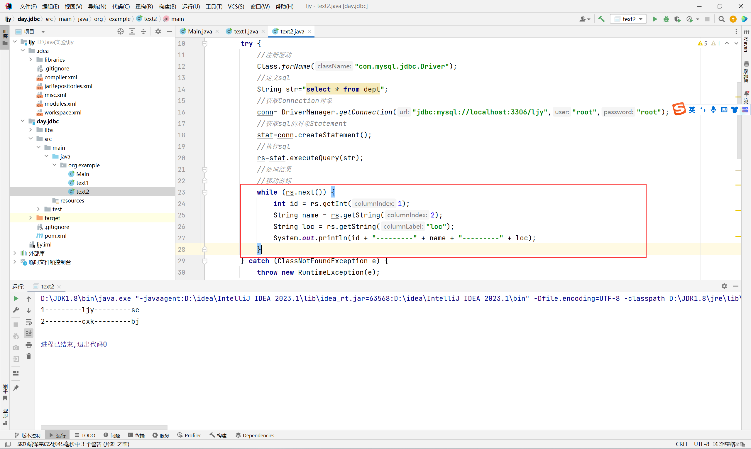JAVAWEB笔记_count=stat.executeupdate(str)什么意思CSDN博客