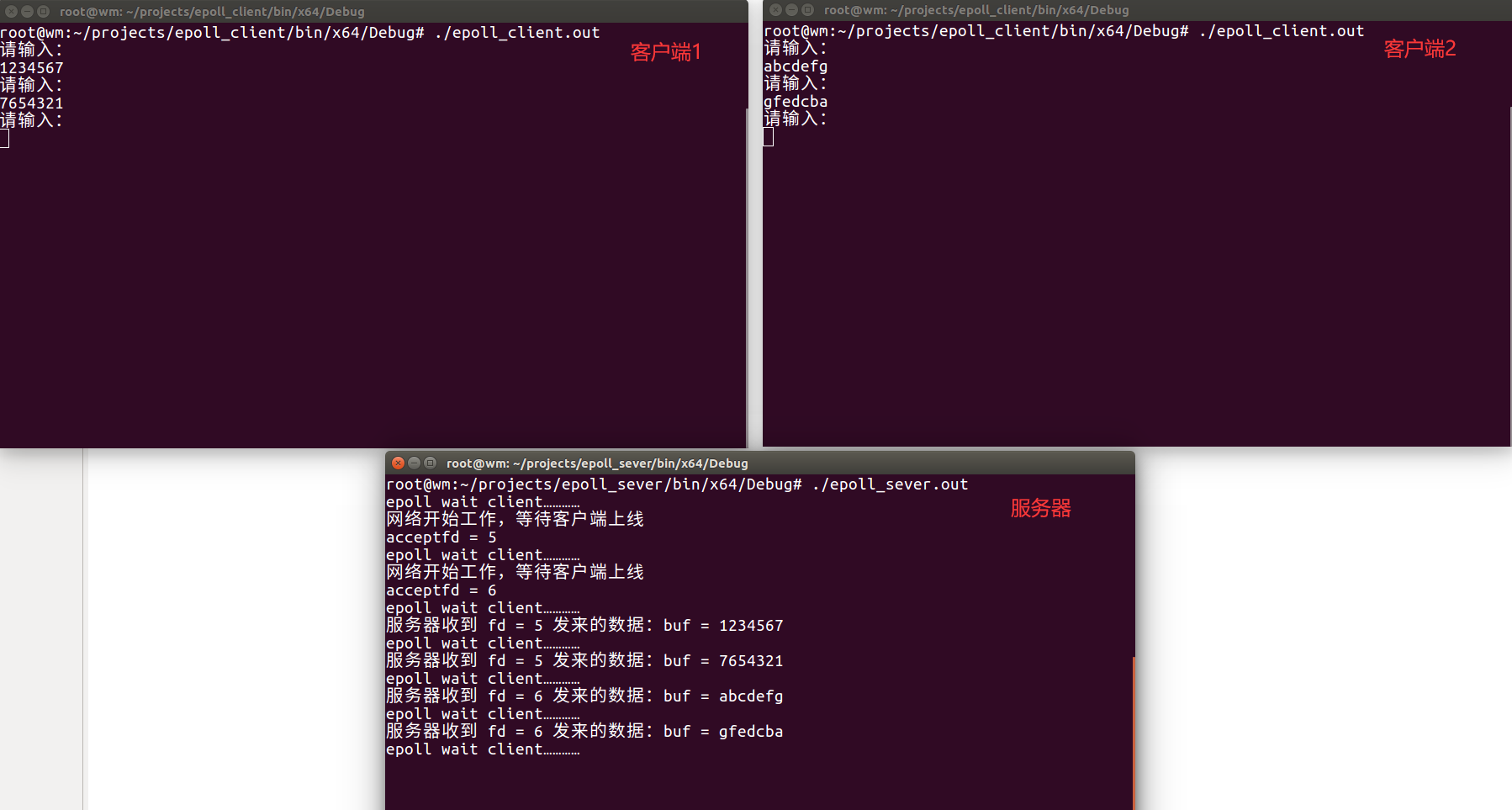 【Linux】一文看懂多路复用IO模型（select、poll、epoll）