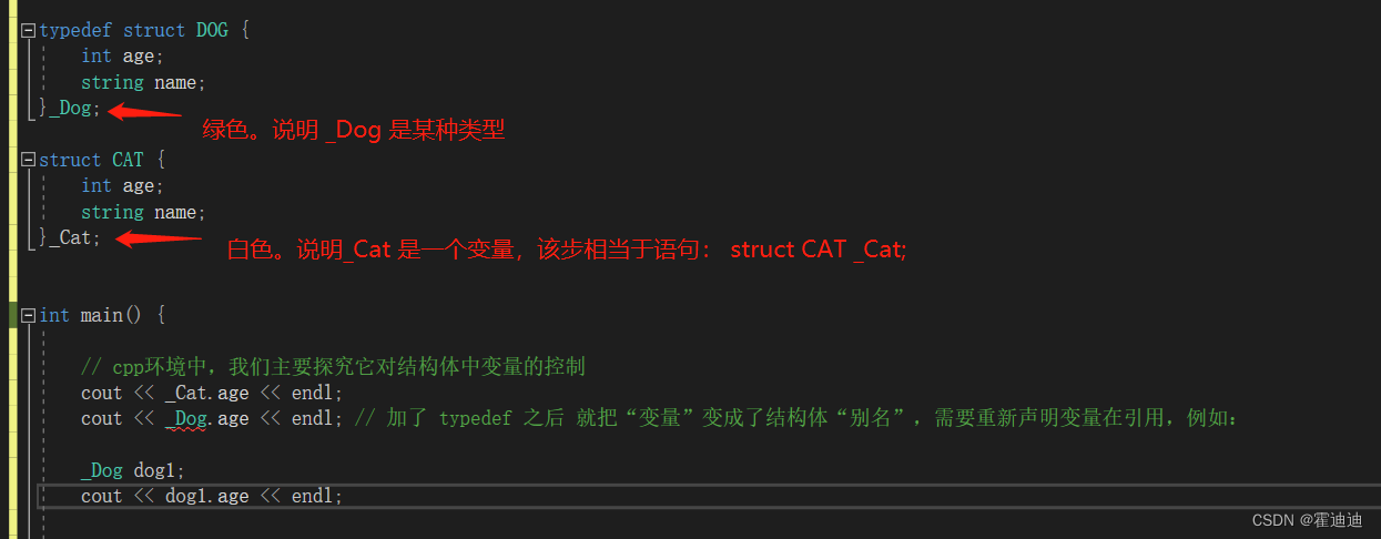 c++ 杂食记