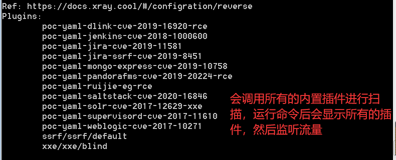 图片[5]-windows中常用的一个轻量的扫描软件xray_windows_amd64-慕呱资源网