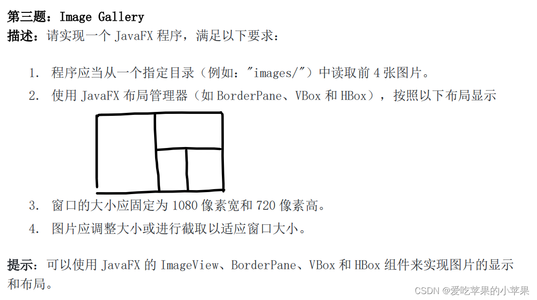 Image Gallery（Java）-CSDN博客