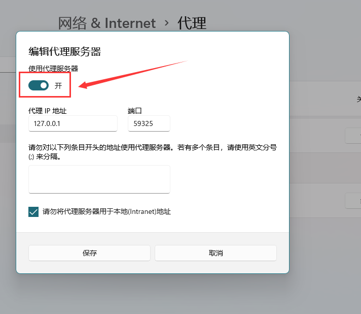 WARNING Retrying (Retry(total=4, connect=None, read=None, redirect