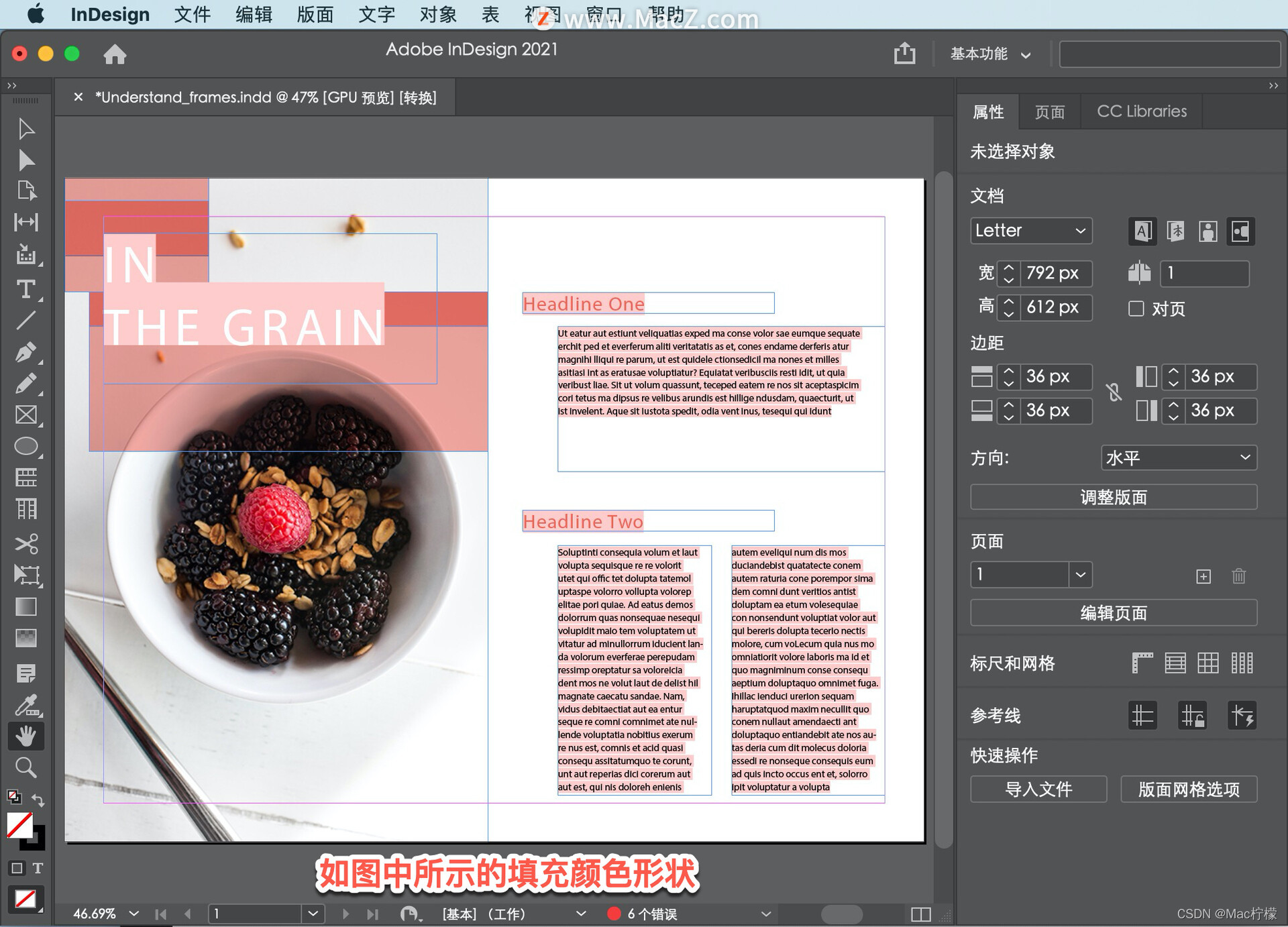 Solid Indesign Pattern InDesign 教程:如何在 InDesign 中使用的不同类型的框架?_indesign csdn-CSDN博客