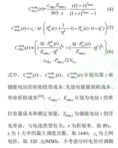 目标函数参数