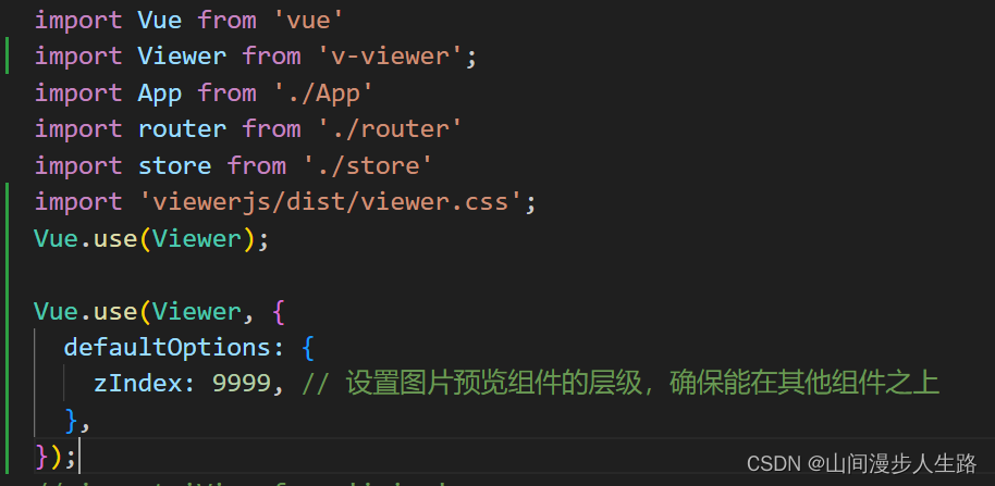 vue2使用v-viewer实现图片预览