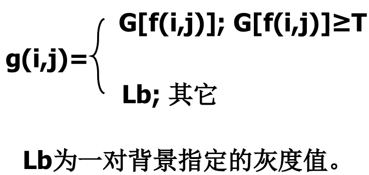 图像增强（空域滤波）——图像锐化