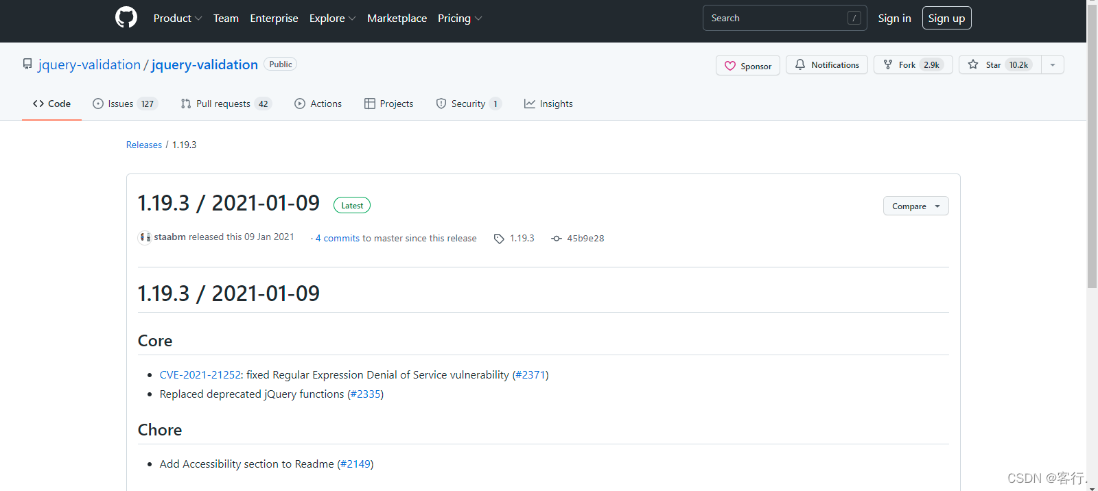 JQuery 如何使用插件&如何安装插件(详细讲解)_jquery插件安装教程-CSDN博客