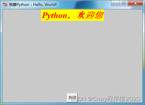 Python入门学习