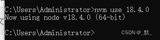 nvm使用-node版本切换-npm版本-node版本异常导致错误