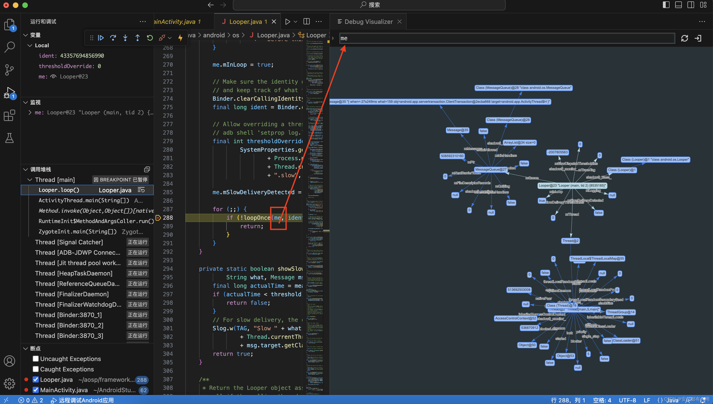 android 如何分析应用的内存（十五）——Visual Studio Code 调试Android应用