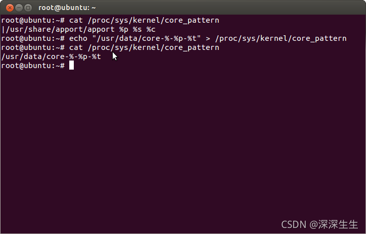 CoreDump追踪