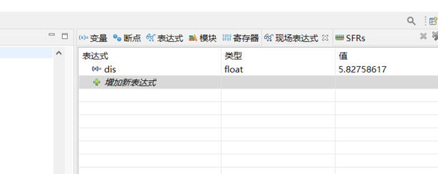 HC-SR04驱动记录