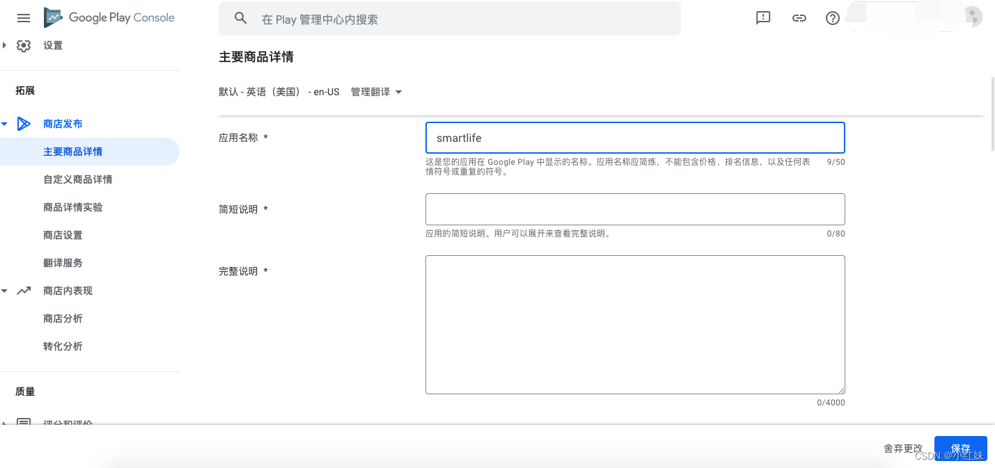 Google Pay App指南全新版本发布-第3张图片-谷歌商店上架