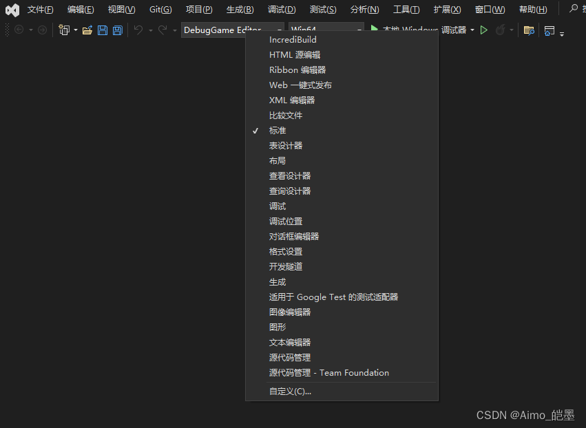 右键解决方案,点击自定义(c)... 