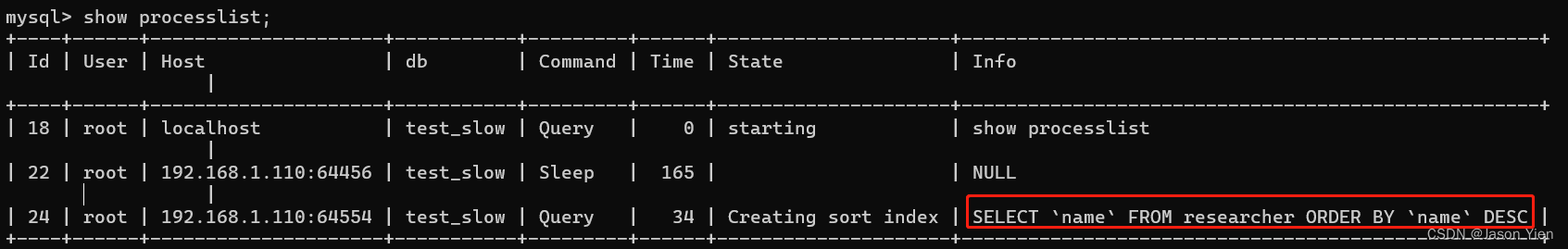 MySQL5.7慢查询实践