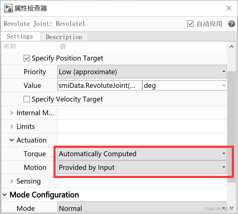 simscape仿真总结2-机器人拖拽控制仿真实现