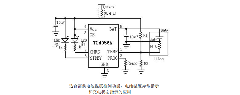 tc4056a充电原理图图片