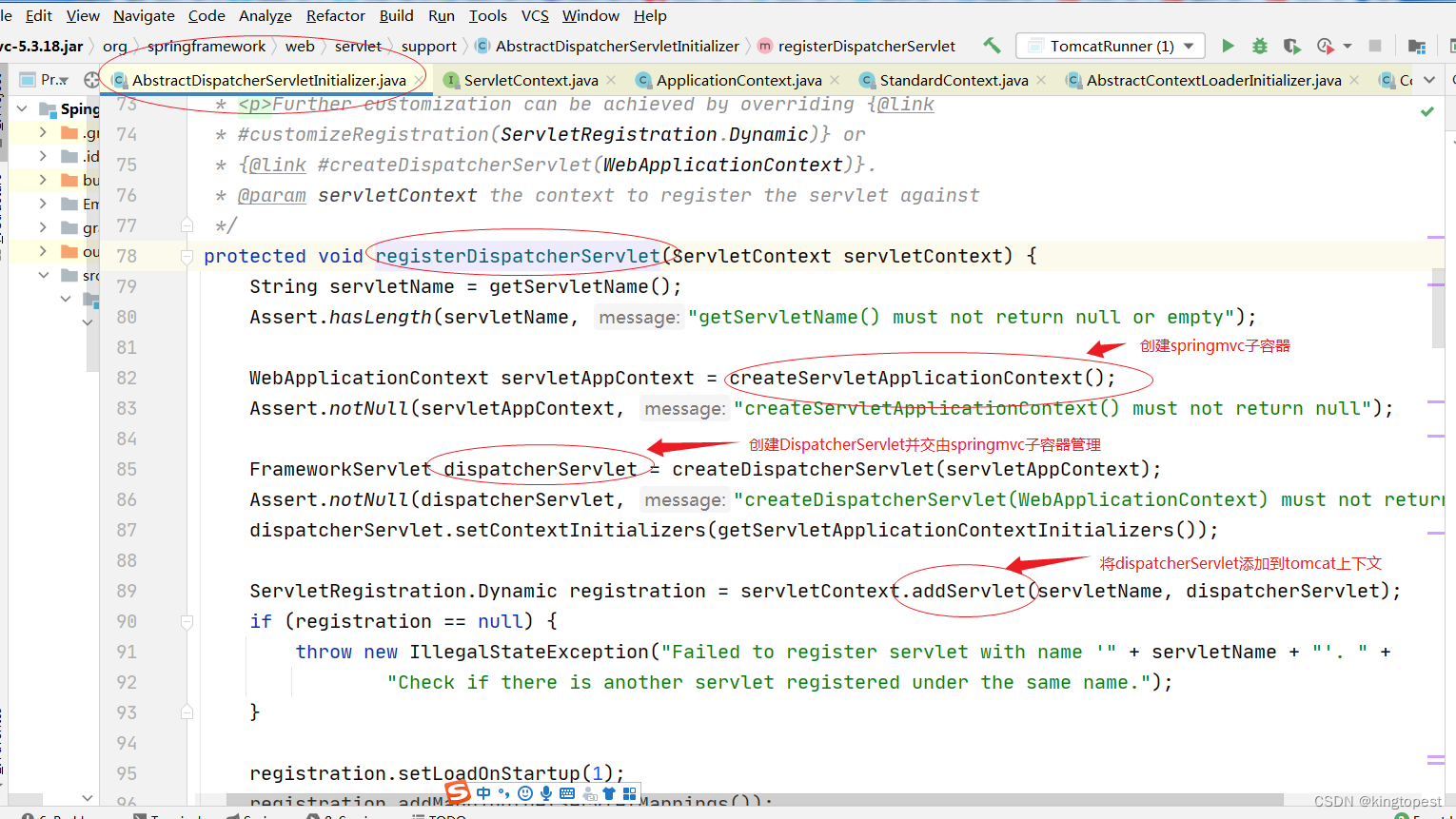 源码解析tomcat回调springmvc servlet init方法的原理